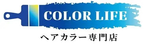 カラーライフ