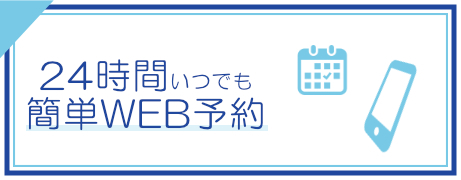 お得なクーポンをご用意しました